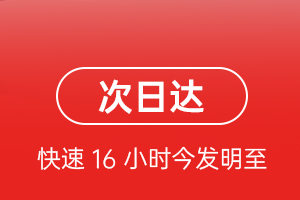 湛江机场空运航空货运 航空货运