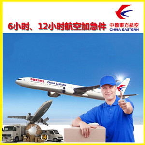 湛江机场空运公司谈空运的四大作用是什么